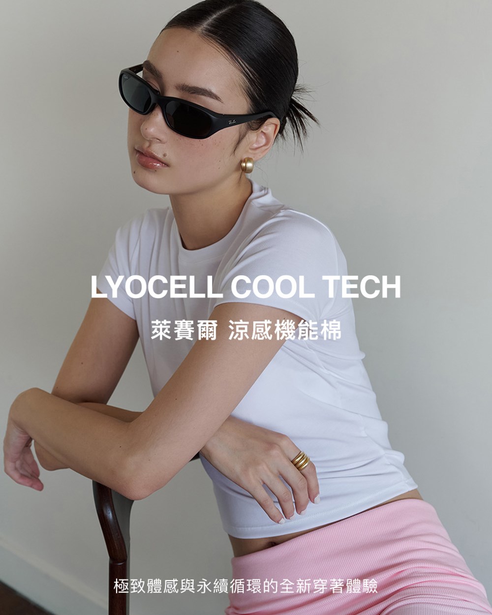 MIT 萊賽爾涼感直角肩上衣