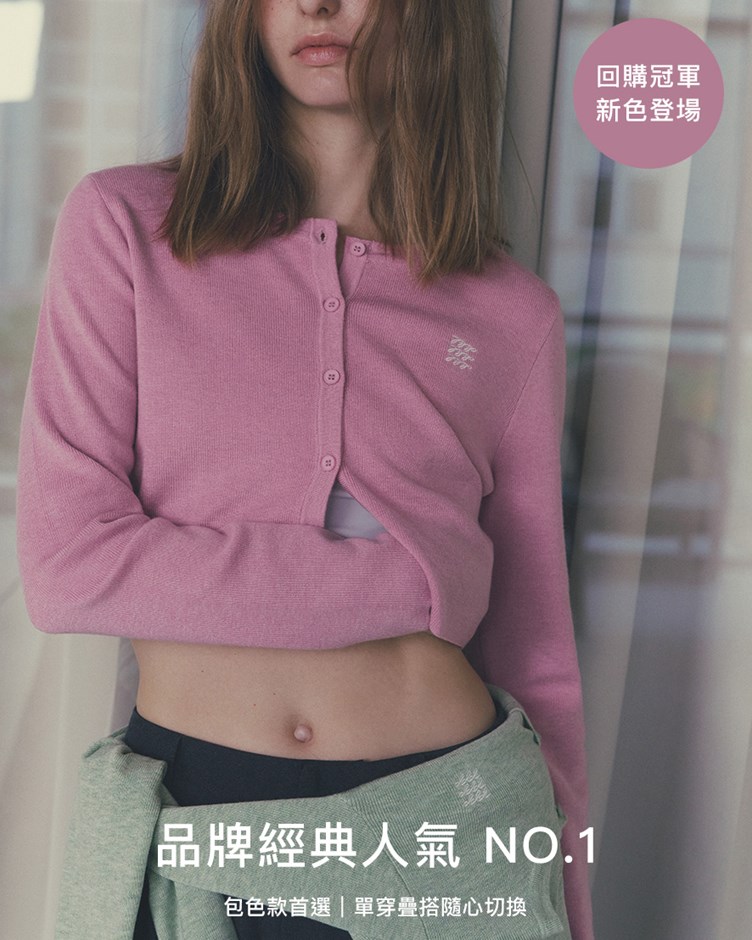 品牌LOGO刺繡圓領針織上衣外套