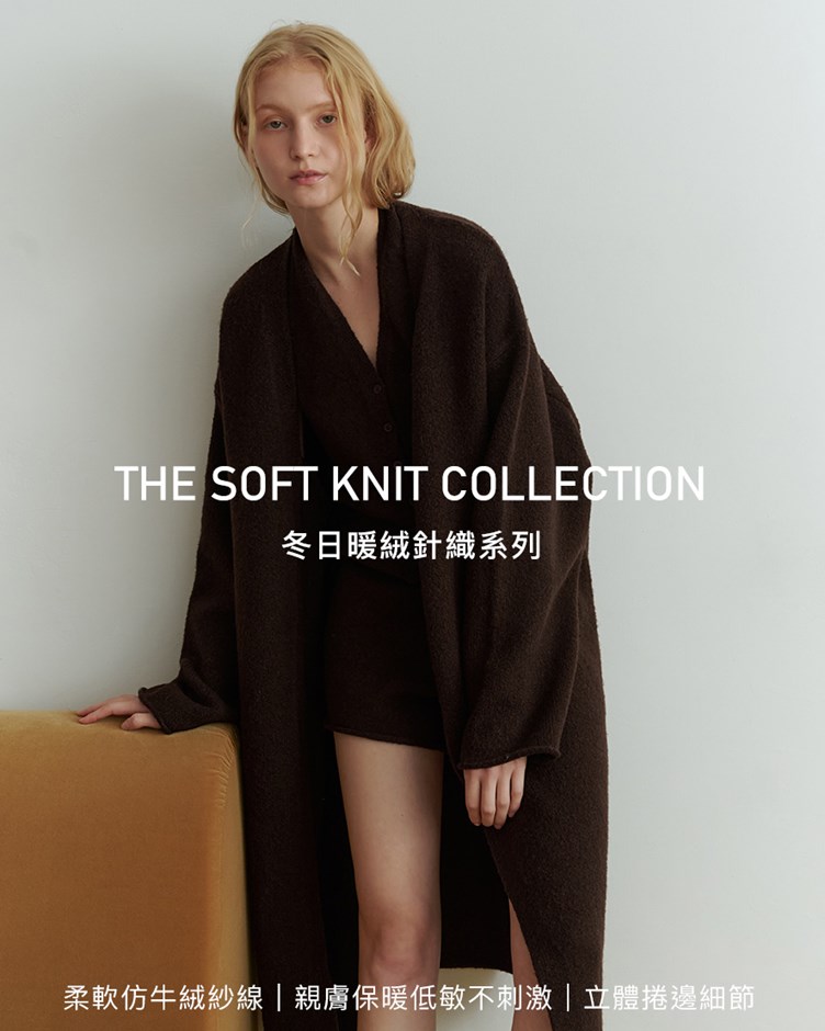 超柔暖絨捲邊長版針織外套