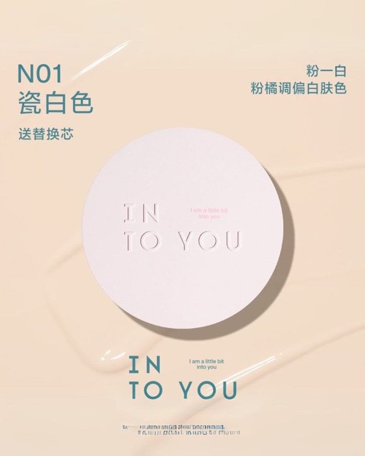 INTO YOU 心慕與你 持妝氣墊粉底液