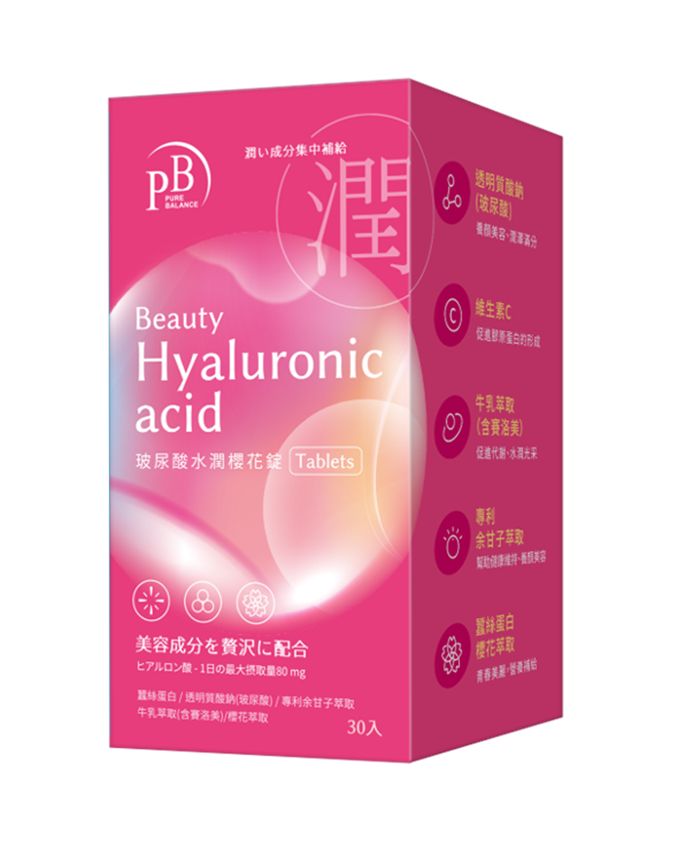 Pure Balance  玻尿酸水潤櫻花錠