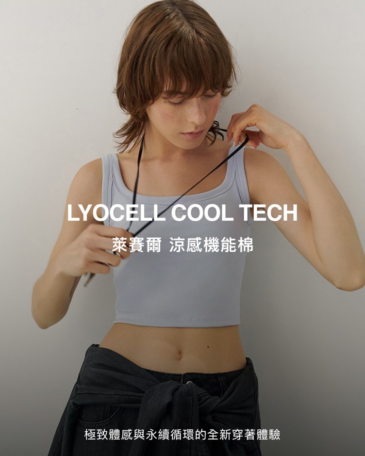 MIT 品牌LOGO美背方領BRA TOP