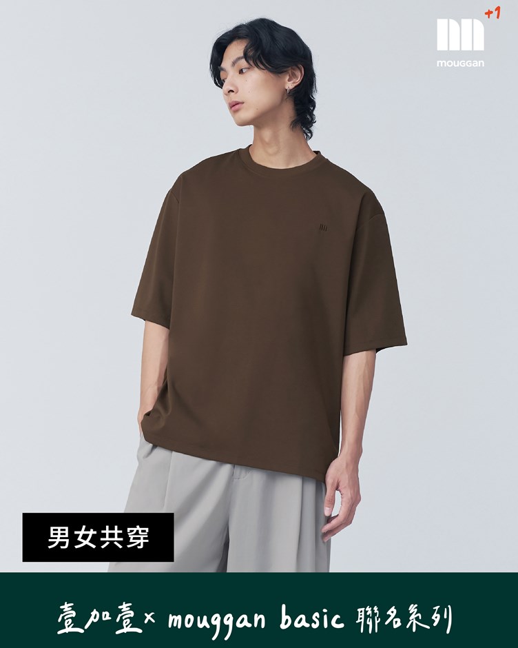中性空氣感剪接TEE