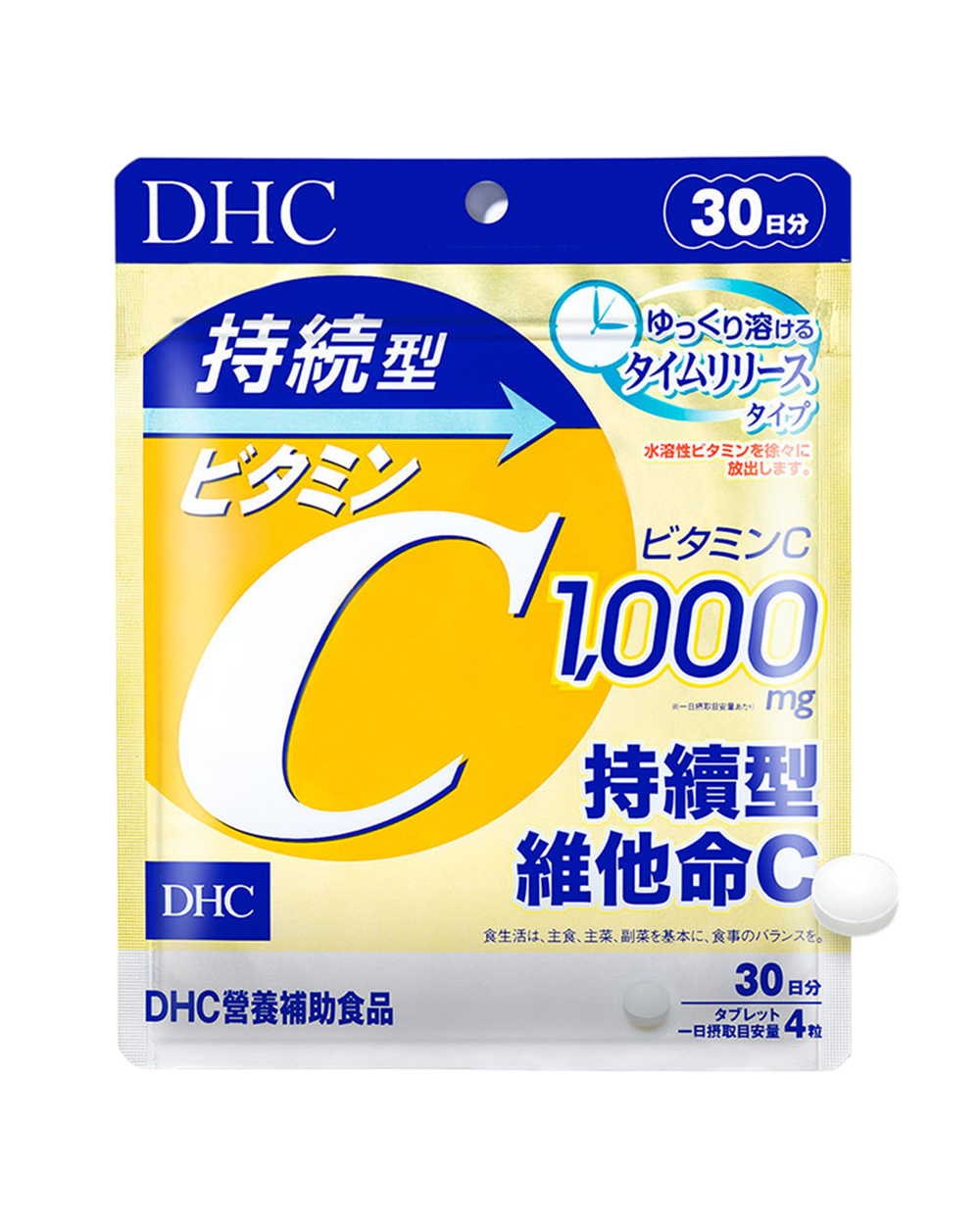 DHC 持續型維他命C 120粒-30日份