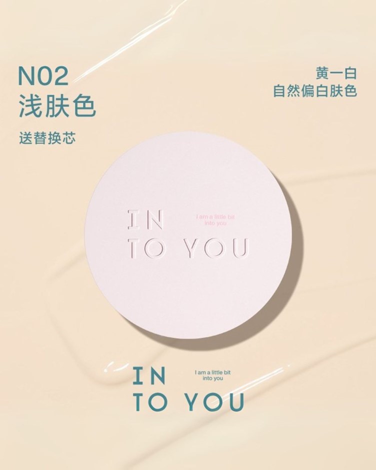 INTO YOU 心慕與你 持妝氣墊粉底液