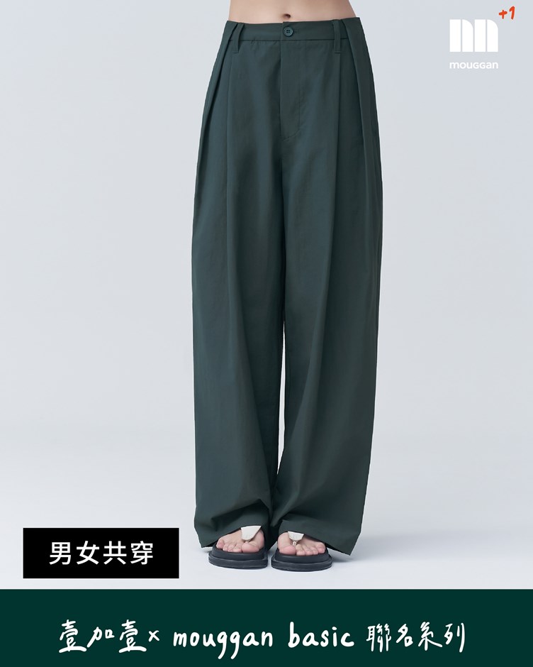 中性尼龍打褶寬褲