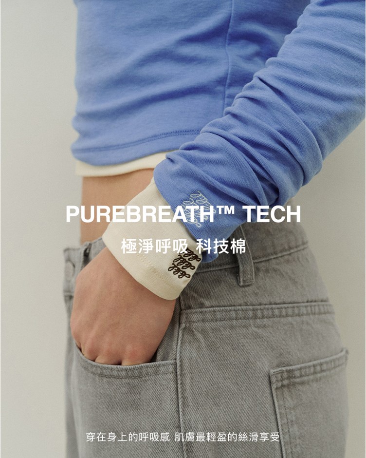 MIT品牌LOGO柔彈天絲寬領上衣