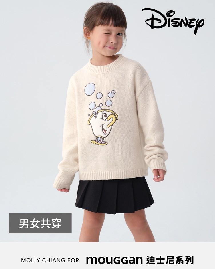 DISNEY系列童裝毛衣 (阿奇)