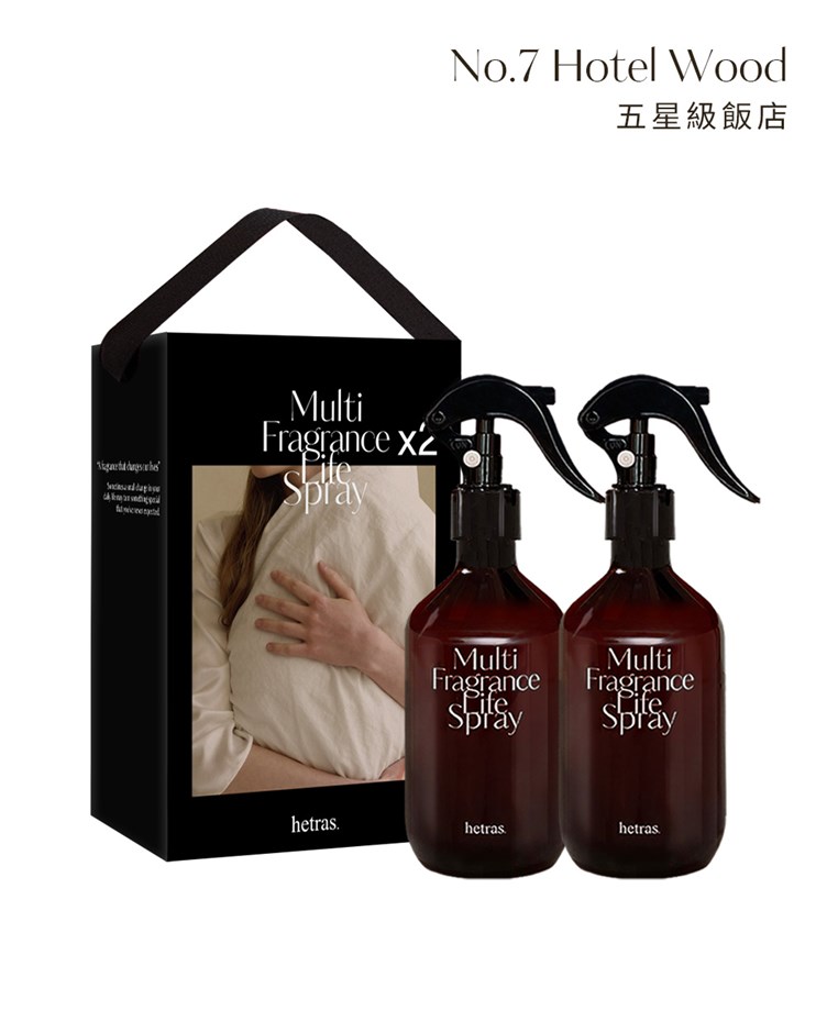 【hetras】首席調香師香氛噴霧 2入組