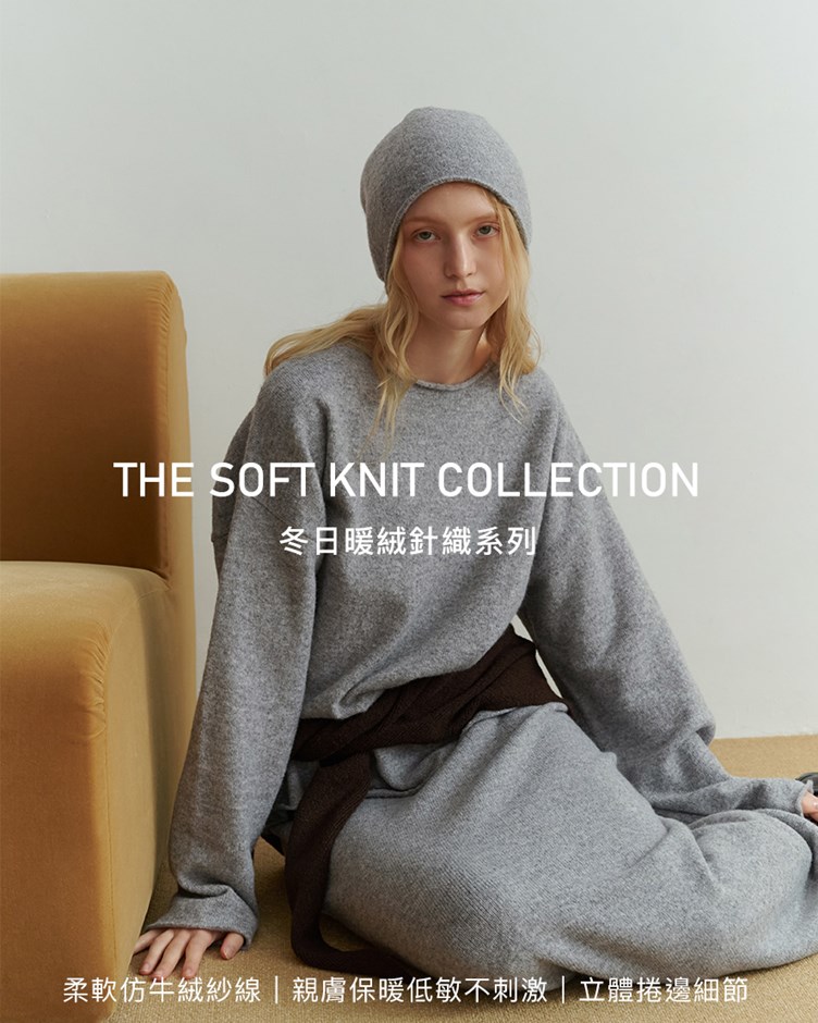 超柔暖絨捲邊寬領針織毛衣