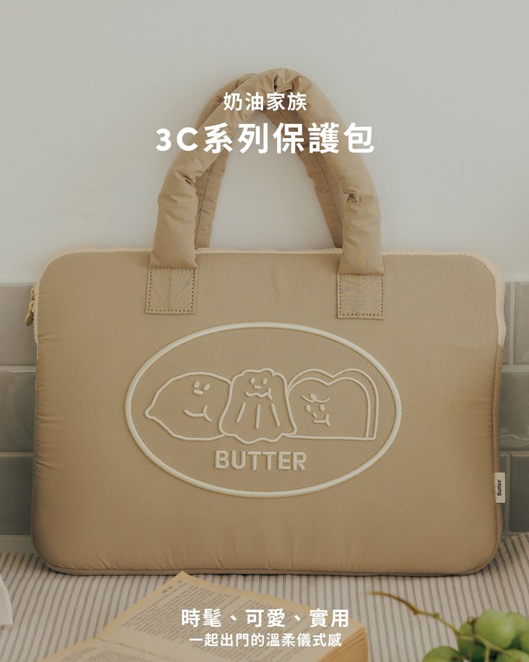 BUTTER 奶油澎澎立體刺繡筆電包（15吋）
