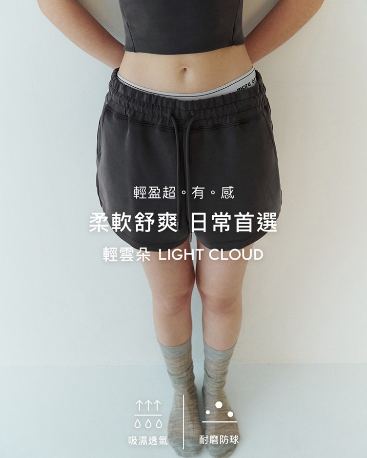 MIT輕雲朵腰鬆緊抽繩短褲