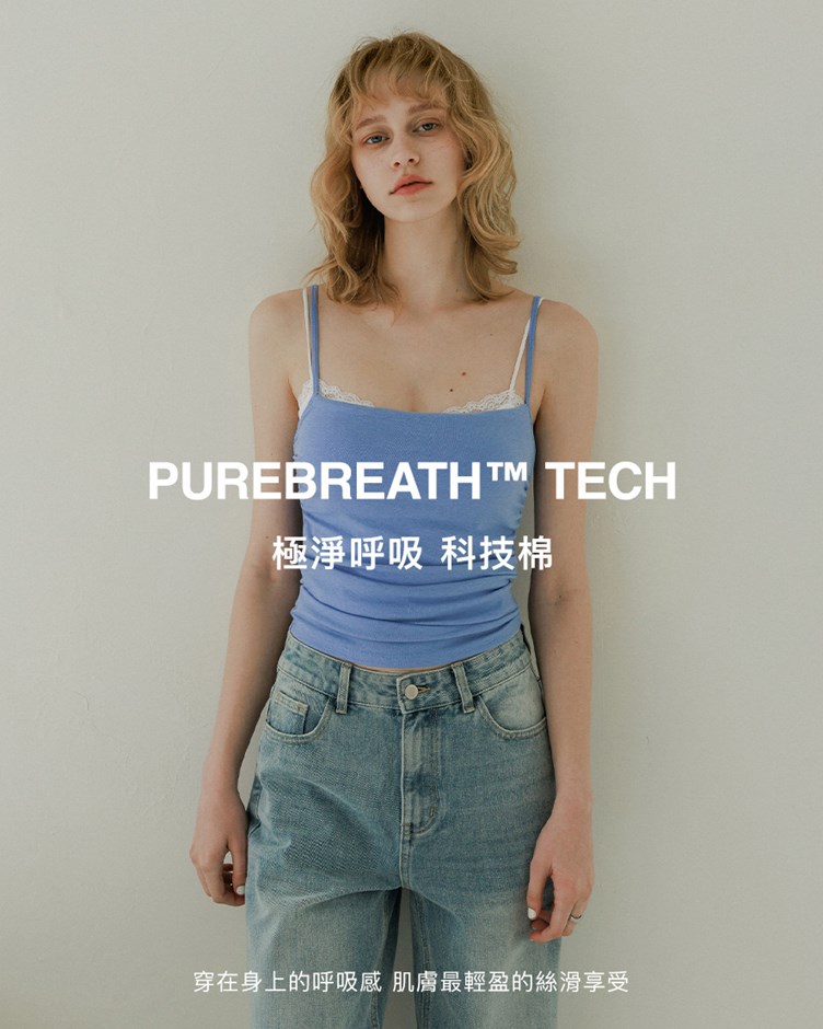 MIT柔彈天絲側打褶細肩帶BRA TOP