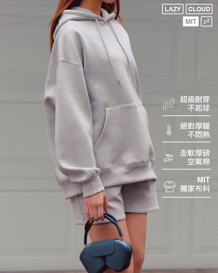 【MIT】懶綿綿 – 明天穿短褲