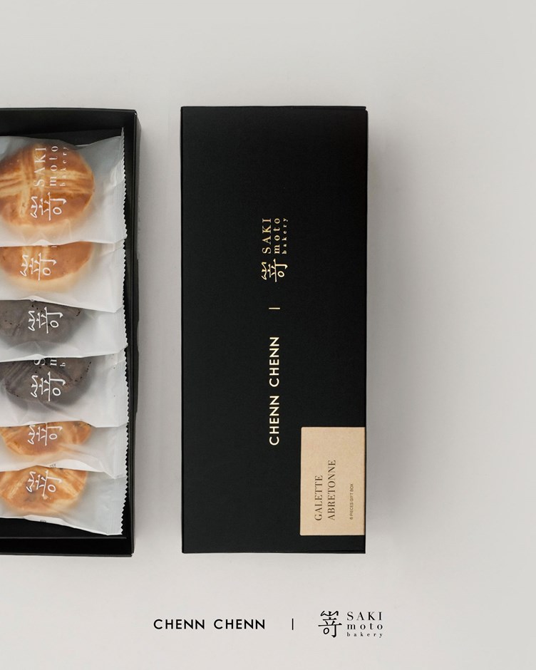 CHENN CHENN X SAKImoto 布列塔尼酥餅禮盒