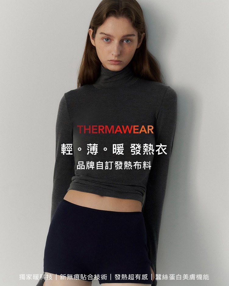 柔彈發熱高領長袖上衣