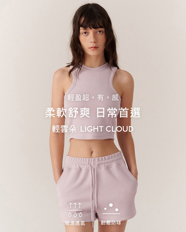 MIT輕雲朵腰鬆緊抽繩短褲