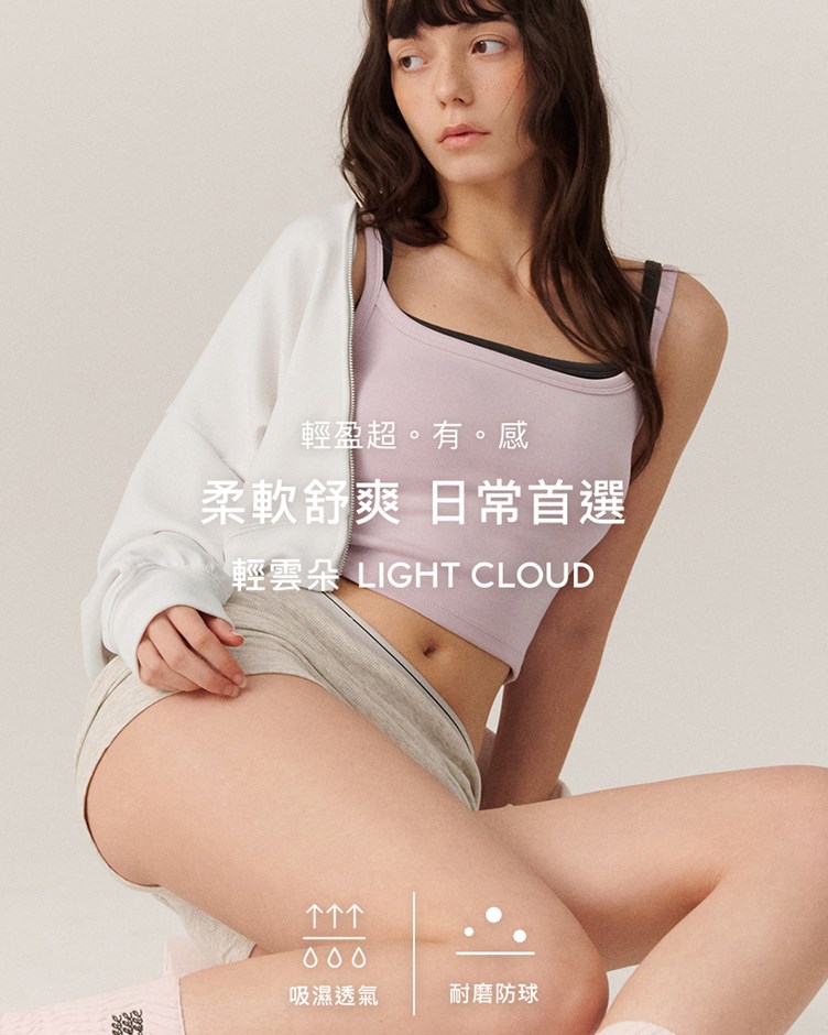 MIT輕雲朵細肩帶背心