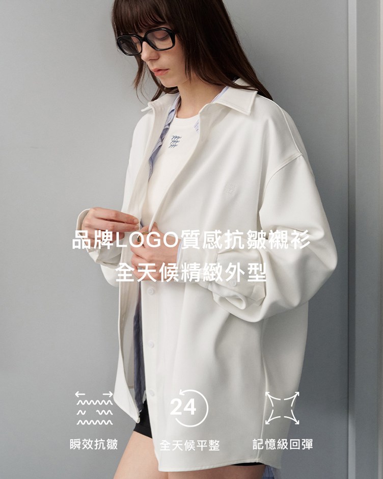 品牌LOGO質感抗皺西料襯衫