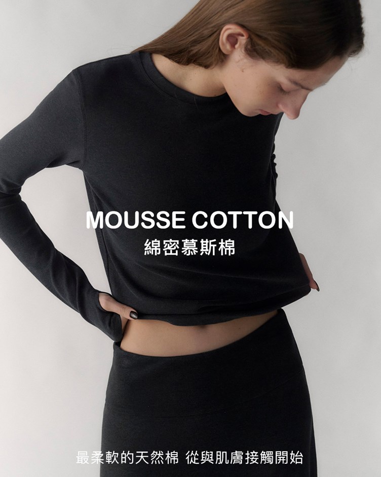 慕斯棉絨感圓領長袖上衣