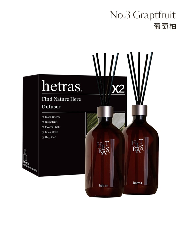 【hetras】首席調香師擴香 2入組