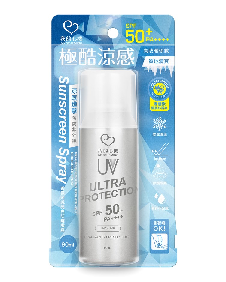 我的心機 香氛涼感防曬噴霧90mlSPF50/PA++++ (效期20276/12月 公司貨)