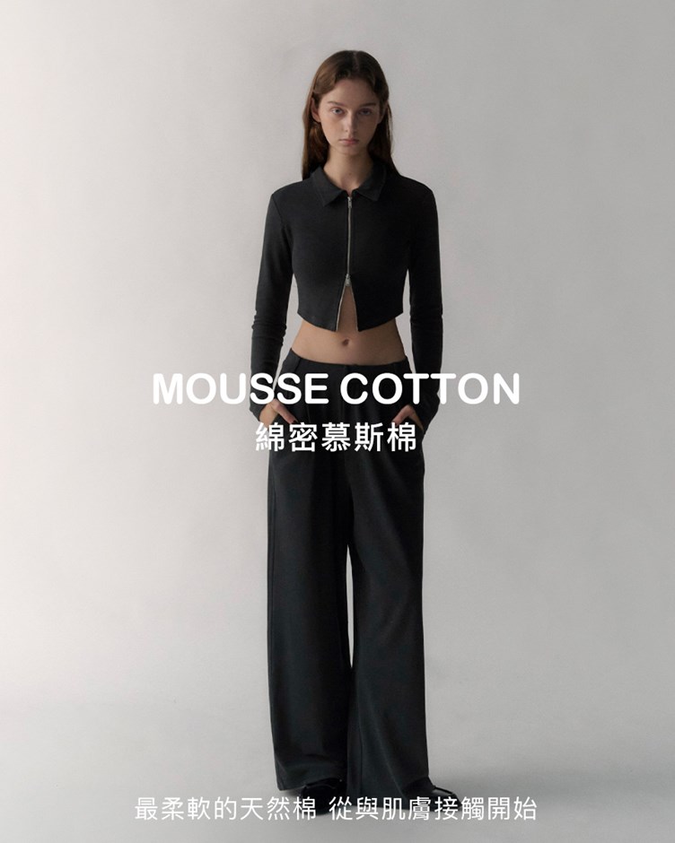 慕斯棉絨感打褶休閒褲