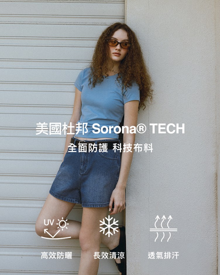 涼感速乾防曬抓褶多色TEE