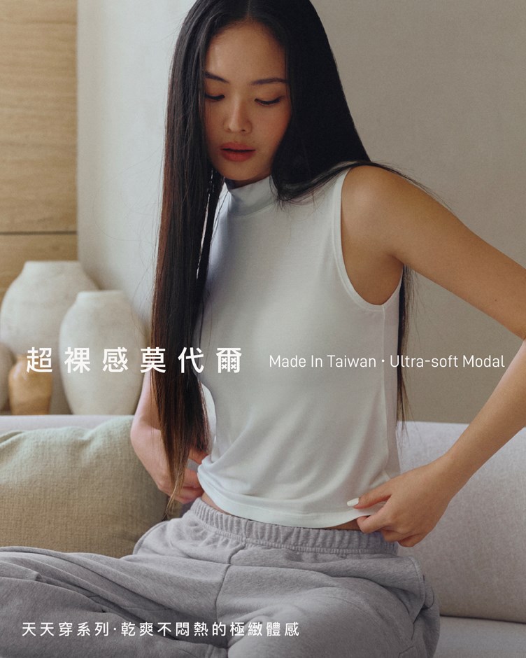 DAILY 天天穿 - 莫代爾小高領顯瘦背心