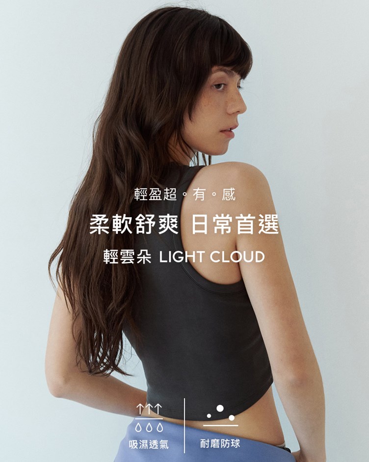 MIT輕雲朵削肩BRA TOP