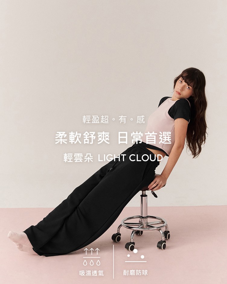 MIT輕雲朵腰鬆緊抽繩長褲