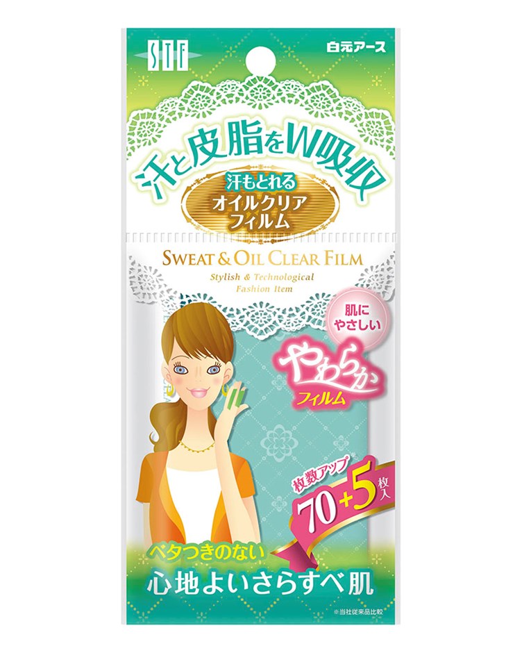 STF 強力吸油膠膜面紙75片