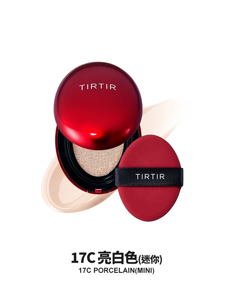 TIRTIR 迷你持久定妝光彩氣墊