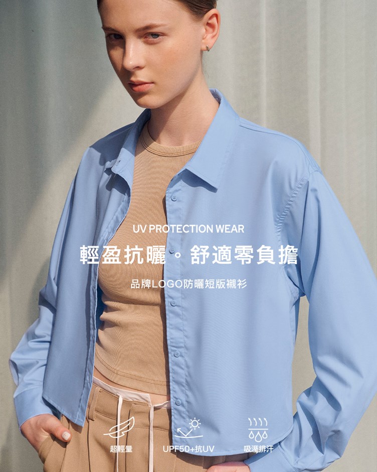 品牌LOGO防曬短版襯衫