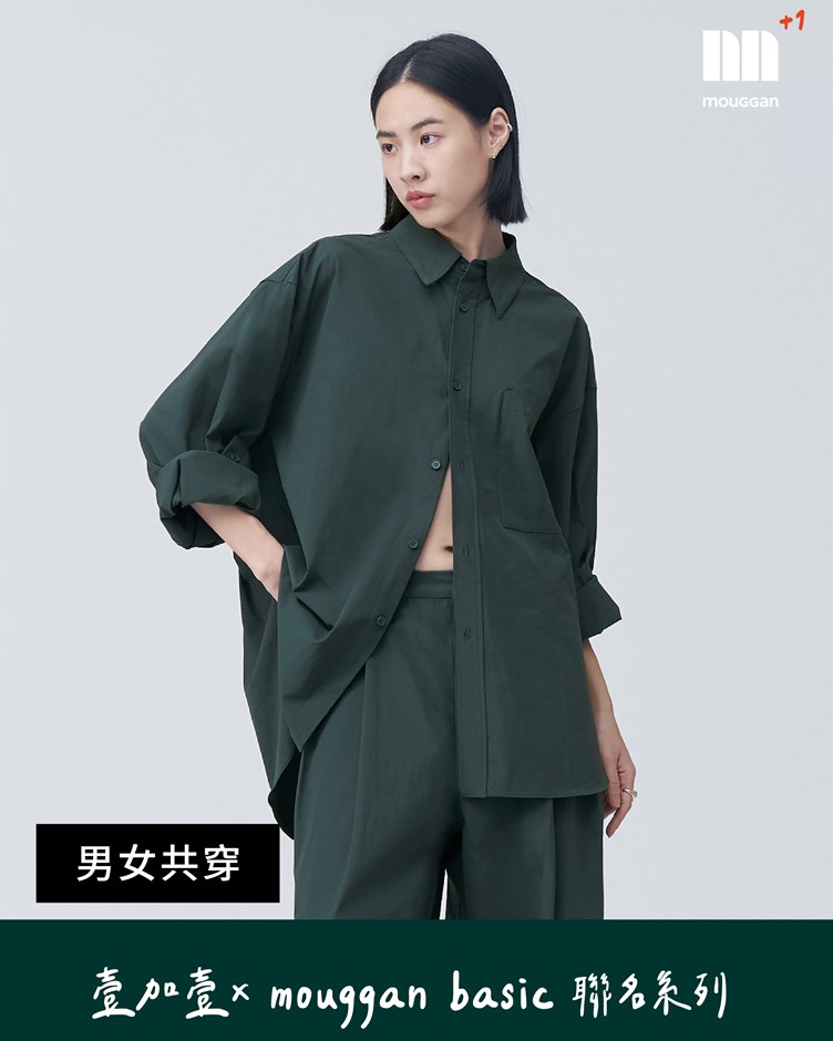 中性尼龍長袖襯衫
