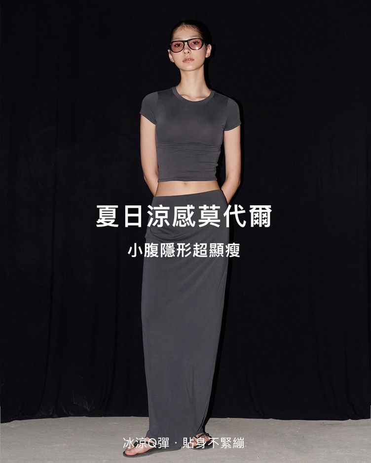 涼感柔霧莫代爾打摺斜擺長裙