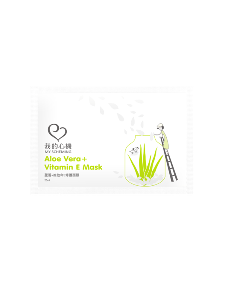 我的心機 復刻蘆薈+維他命E修護面膜片裝 (效期2026/10月 公司貨)