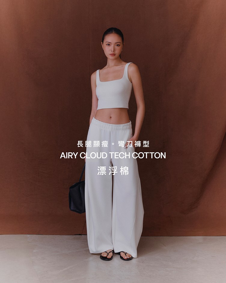 【MIT】漂浮棉 – 2WAY腿型修飾彎刀褲