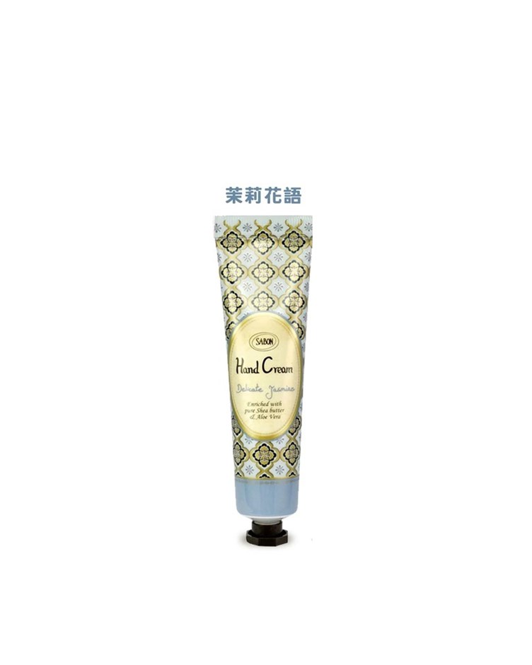 SABON 護手霜 30ml