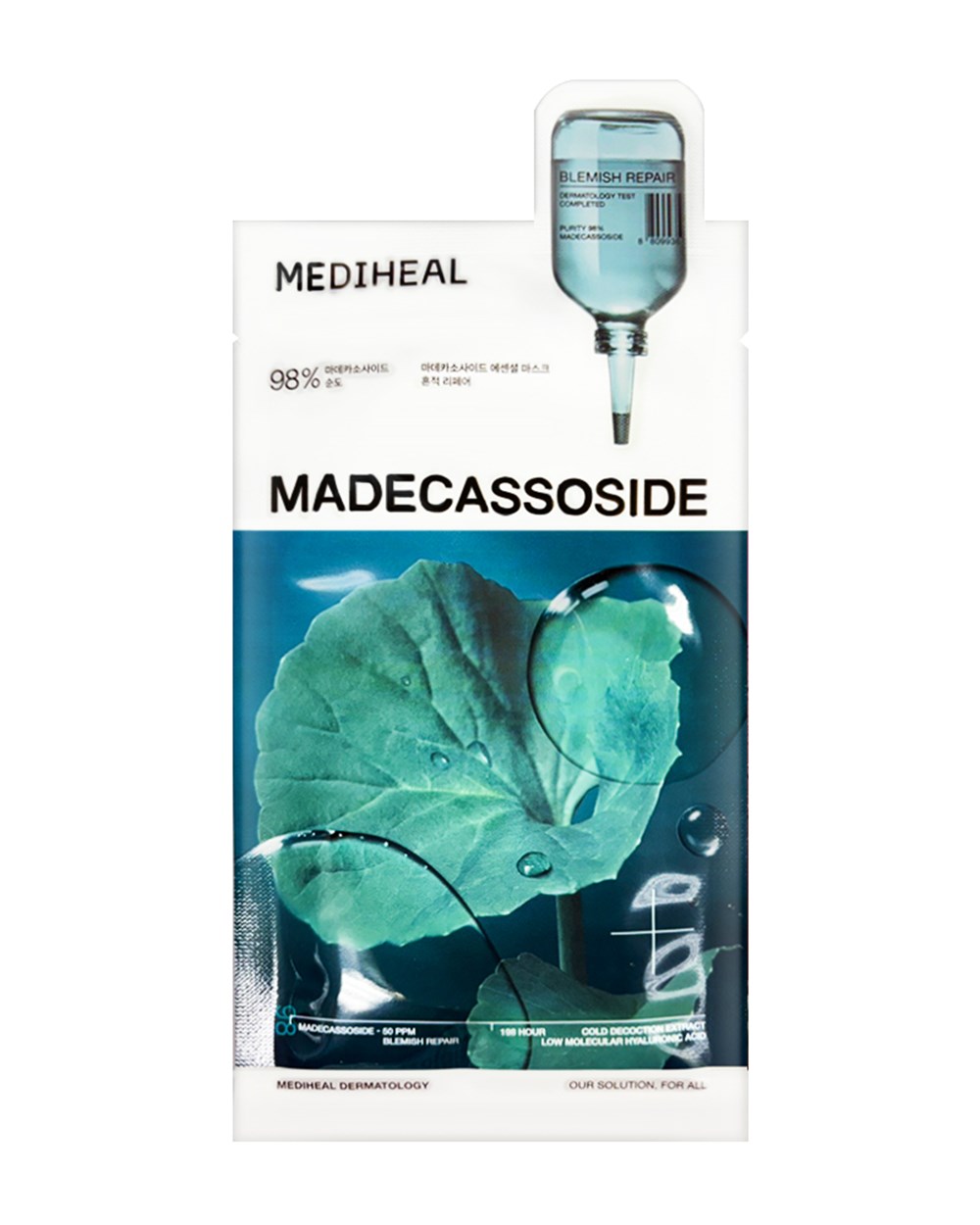 MEDIHEAL 精華面膜(積雪草/茶樹/玫瑰/維他命C/膠原彈性)
