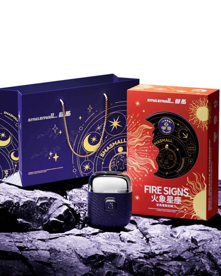 昔馬SMASMALL 星座系列電動刮鬍刀禮盒