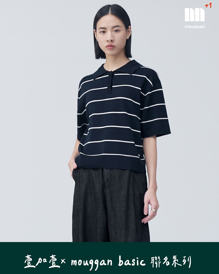 萊塞爾條紋POLO衫