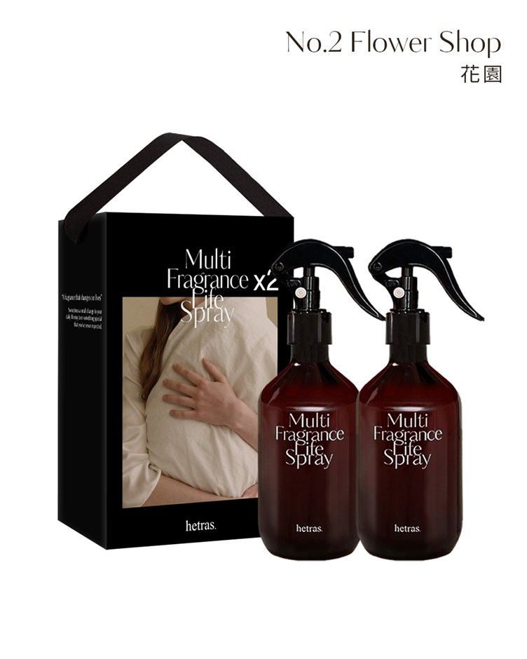 【hetras】首席調香師香氛噴霧 2入組