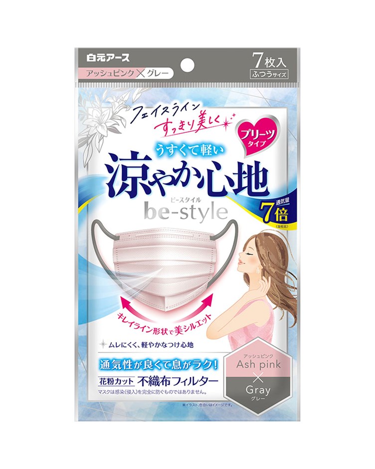 涼感透氣舒適口罩 7入