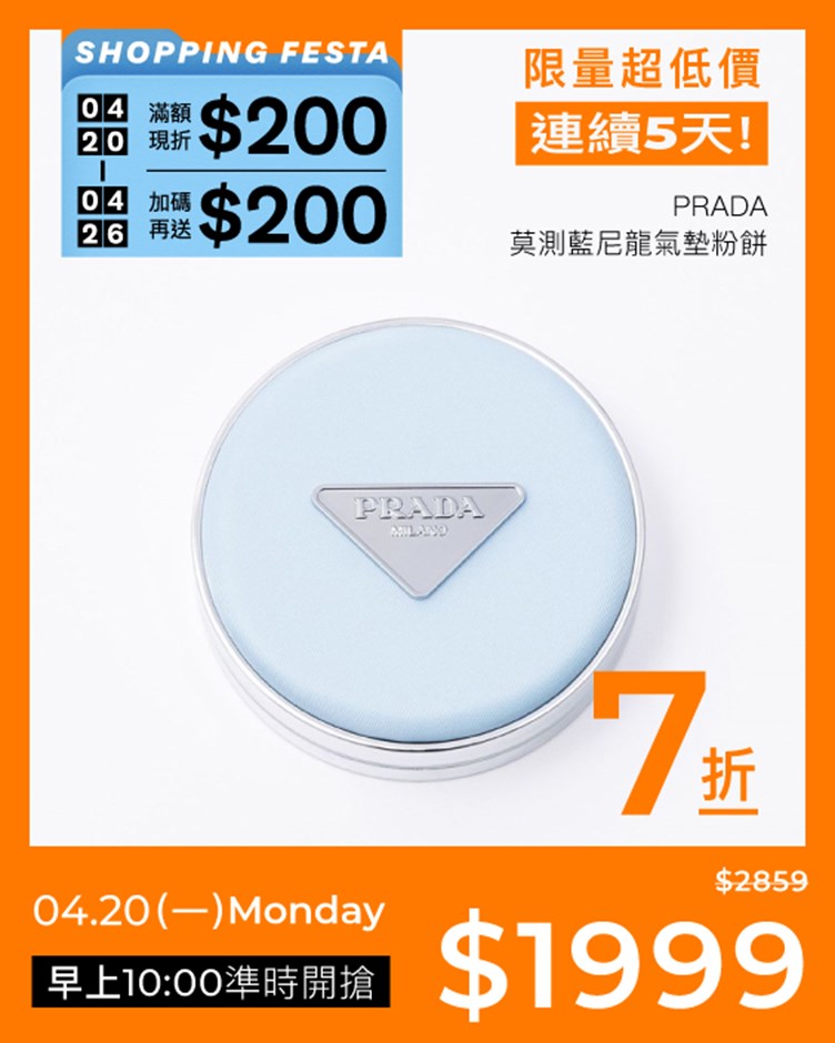 莫測藍尼龍氣墊粉餅 LN10 中性調標準色