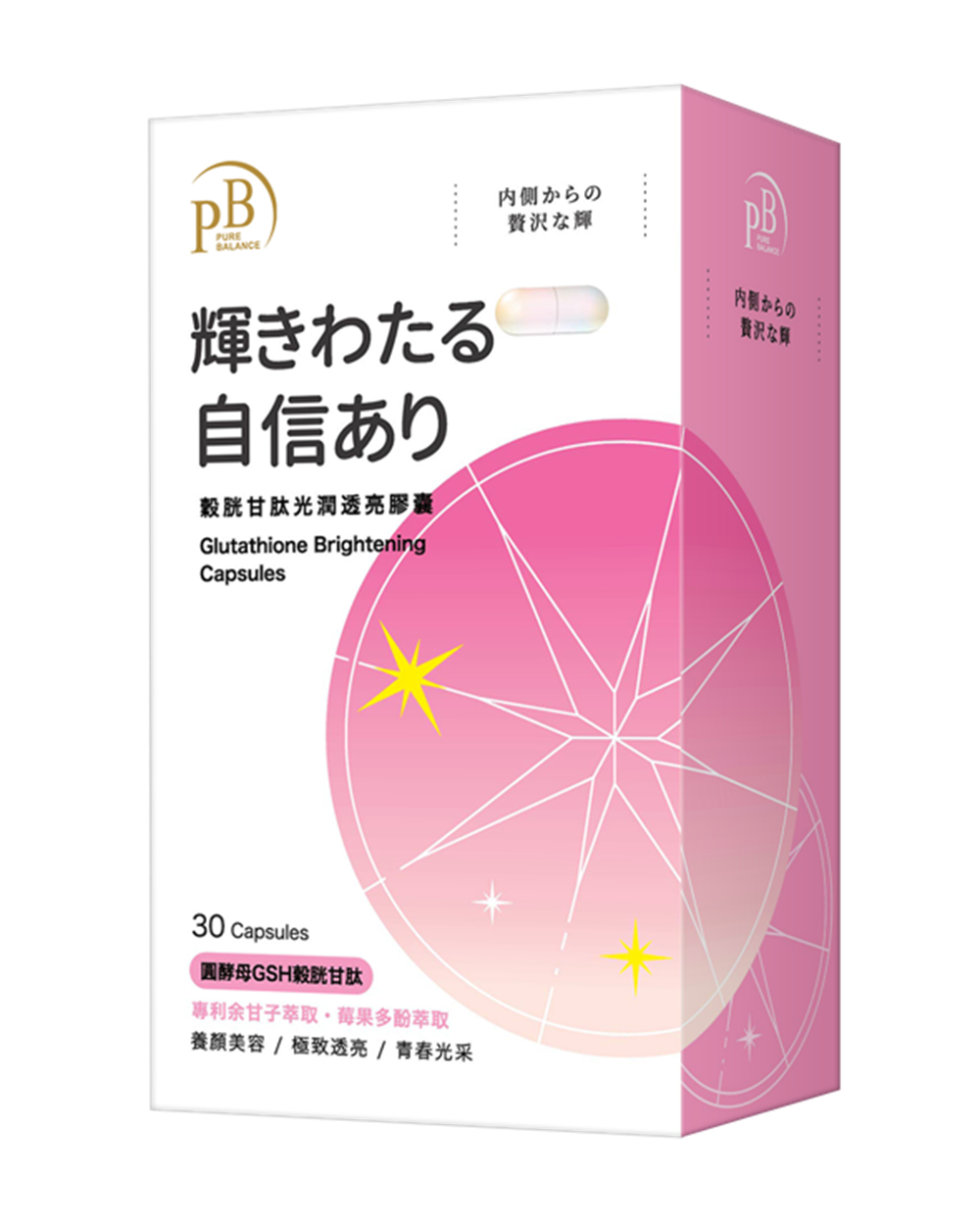 Pure Balance  穀胱甘肽光潤透亮膠囊