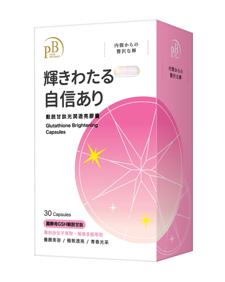 Pure Balance  穀胱甘肽光潤透亮膠囊