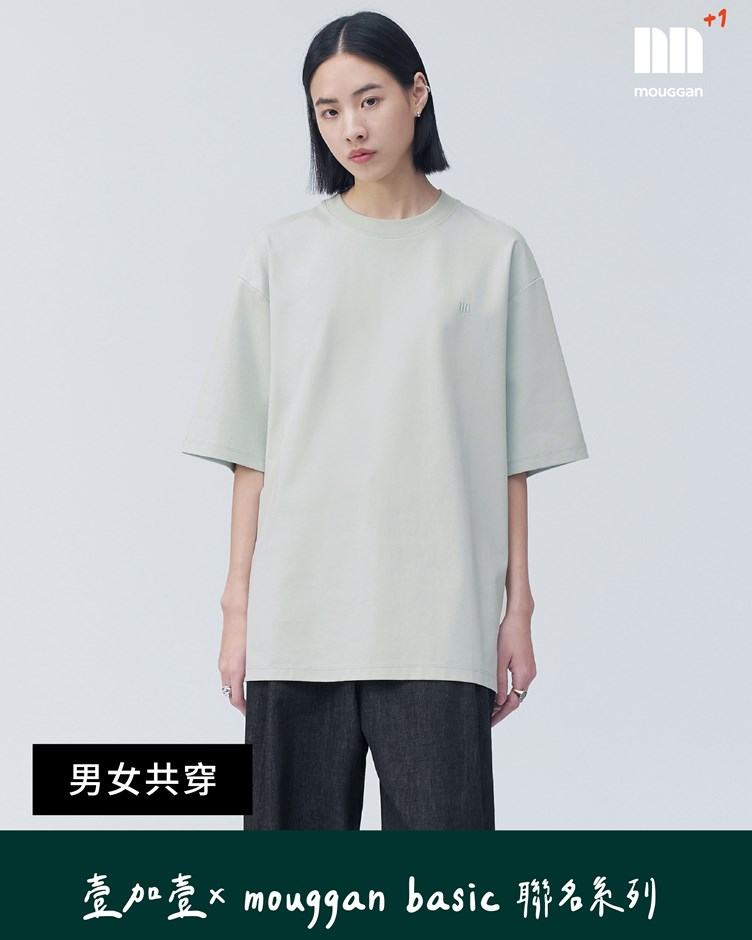 中性空氣感剪接TEE