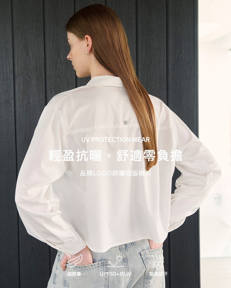 品牌LOGO防曬短版襯衫