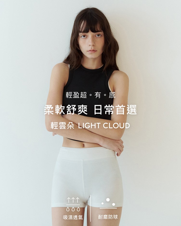 MIT輕雲朵削肩BRA TOP